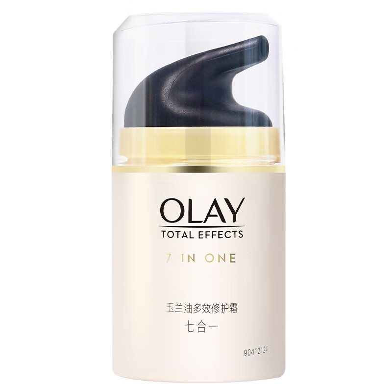 玉兰油olay面霜多效修护霜50g*2补水保湿滋润嫩白提亮肤色懒人素颜