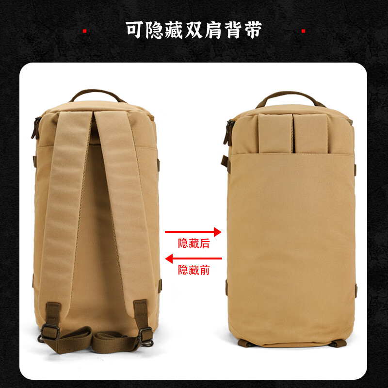 新潮代旅行包男大容量商务双肩包手提休闲运动背包出差轻便户外登山包 卡其色【45L大容量+带干湿分离侧袋】