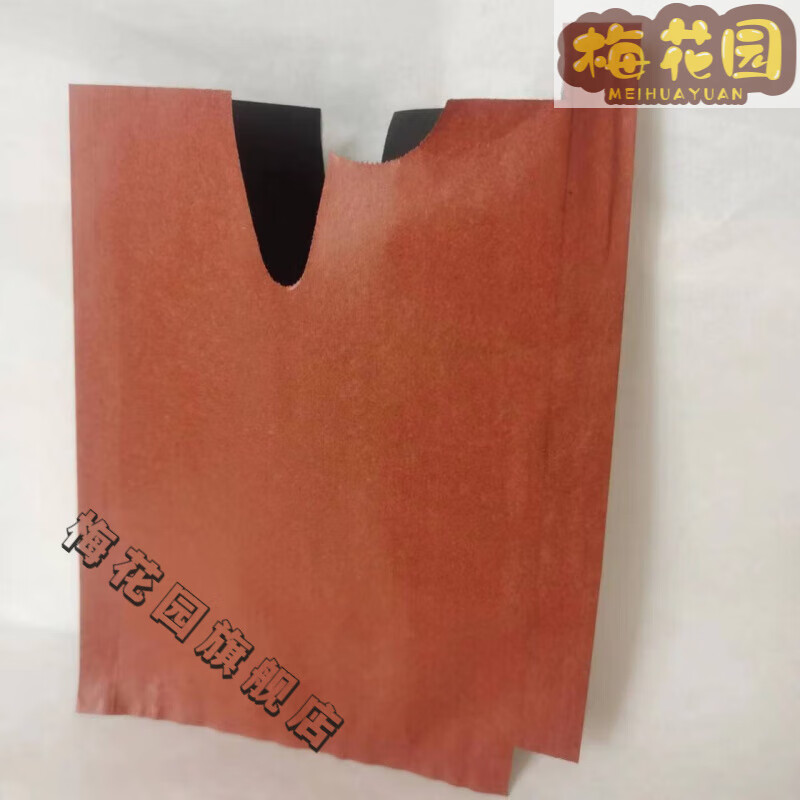 桃套袋专用袋晚秋黄桃纸袋水蜜桃鹰嘴桃蟠桃猕猴桃油桃防雨桃袋子 100