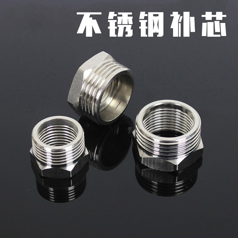 304不锈钢补芯丝扣变径大小头内外丝异径管接头内外牙水管变换头 304