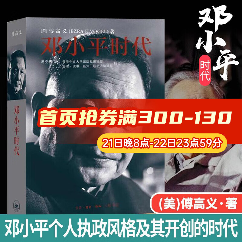 ���»����ֱӪ���桿��Сƽʱ�� �������� ���������� ��Сƽ��һ�� �й��ĸ￪��֮· ��������˵�Сƽ����ִ������俪����ʱ�� �ҵĸ��׵�Сƽս����� Ϊʲô�ǵ�Сƽ ��Сƽʱ��