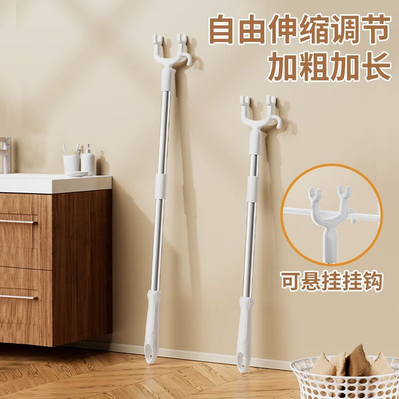 法洁诺衣叉伸缩撑衣杆晾衣杆学生宿舍整根叉丫出租屋家用晒衣服的撑杆子 白色加长【自由伸缩 92-160cm】 家庭宿舍出租屋专用（1个装）