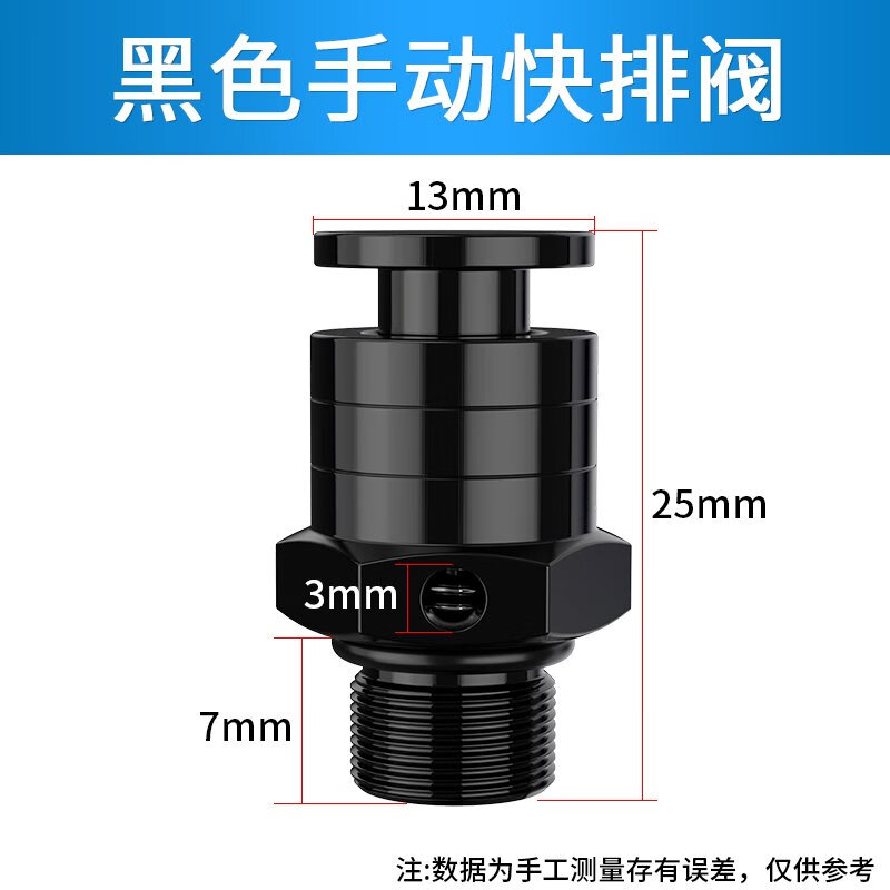 泽楷莱快排阀前后通气门芯开关泄气阀手动按压式高压快速排气阀气动