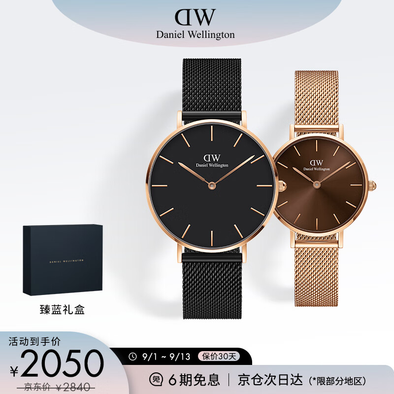 丹尼尔惠灵顿(danielwellington)dw情侣手表简约欧美表纪念日生日礼物