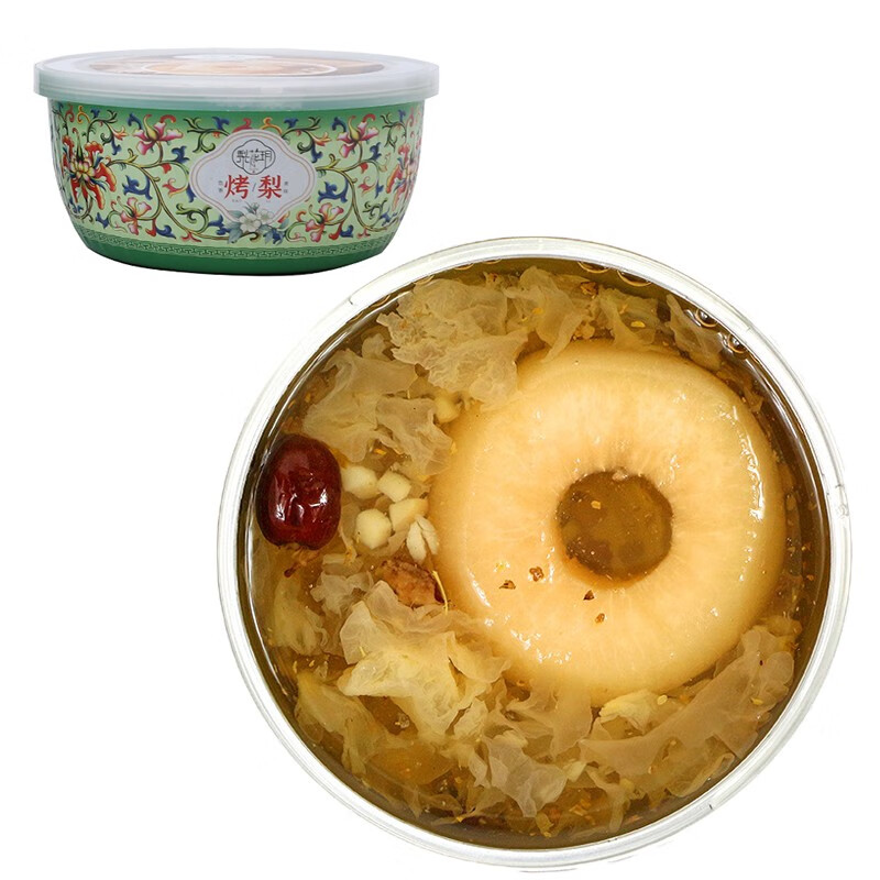 煮派烤梨水果饮料炖梨即食免炖煮银耳水果捞清甜润嗓雪梨银耳羹 1000g