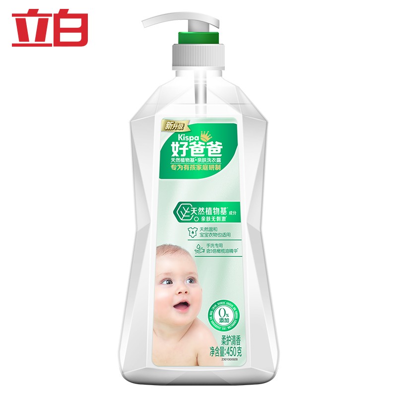 好爸爸洗衣液手洗洗衣露补充装洗衣服液中性低泡香氛香味持久留香