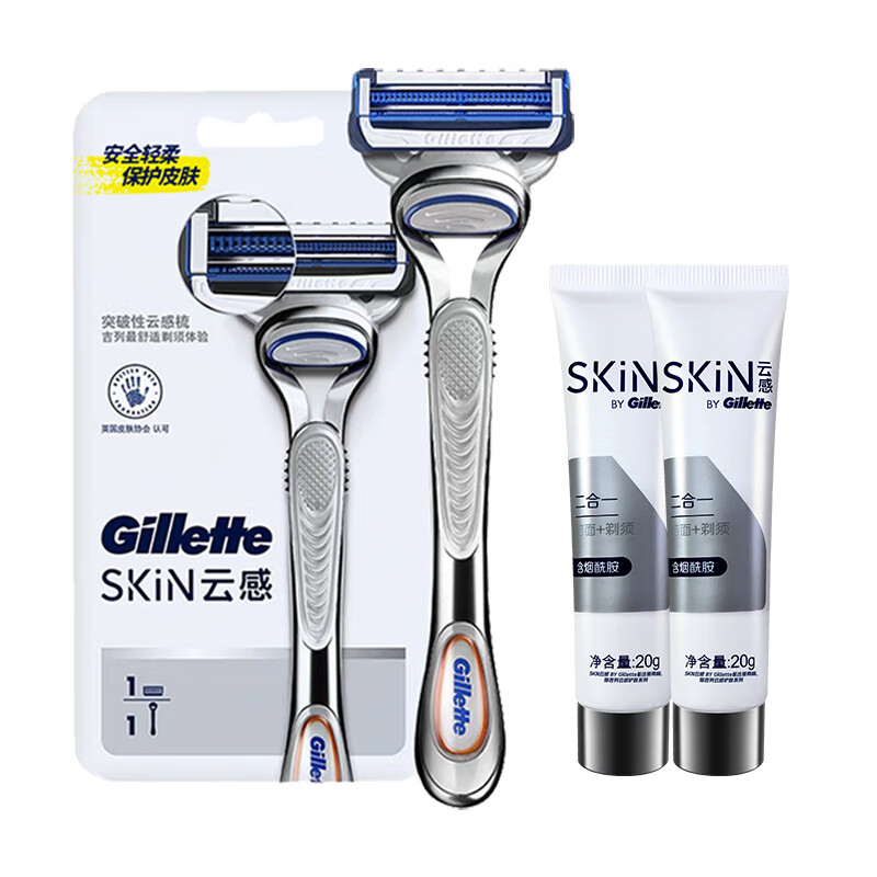 吉列（Gillette）云感剃须刀手动刮胡刀小云刀男士非电动两刀水洗刀片式刮胡刀 云感1刀架1刀头+洁面20g*2