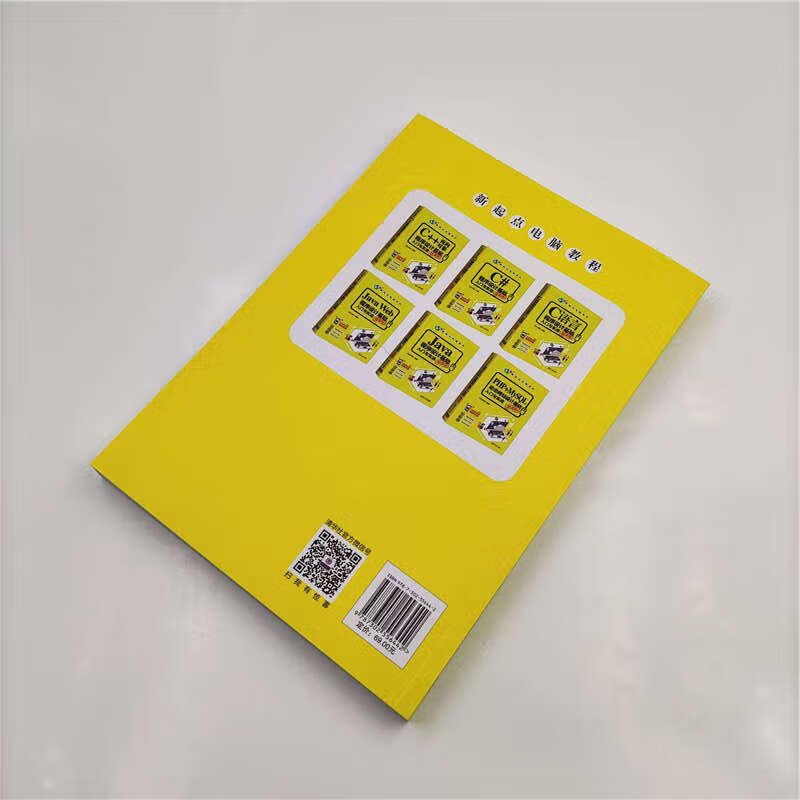 Java程序设计基础入门与实战（微课版）（新起点电脑教程）