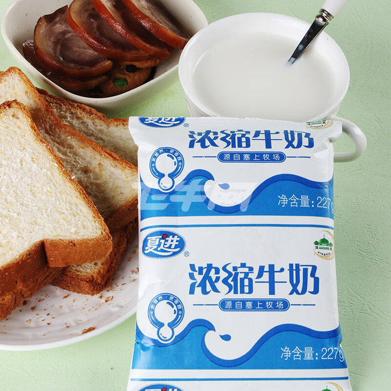 浓缩牛奶227ml*16袋铝箔纸袋装高温乳牛奶