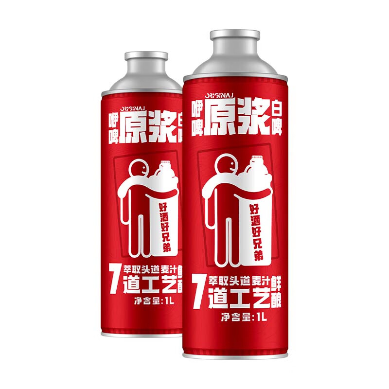 咿啤啤酒精酿原浆（红罐）比利时小麦白啤1L大分量罐装整箱聚会畅饮 原浆啤酒【红罐】 1L 6罐