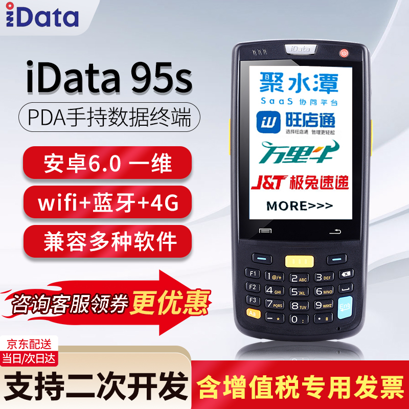 条码扫描历史价格和最高价|条码扫描价格走势图