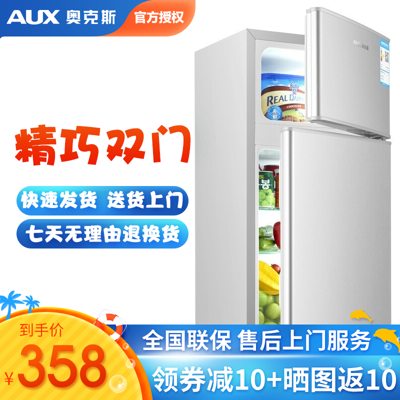 京东数码家电 2020-09-23 - 第5张 | 最新购物优惠券 京东数码家电 2020-09-23 - 第5张 | 最新购物优惠券
