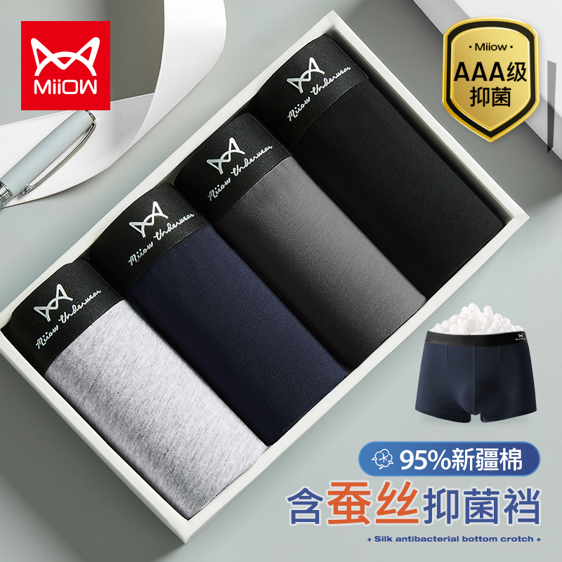 爆款产品价格走势预测,值得一买!