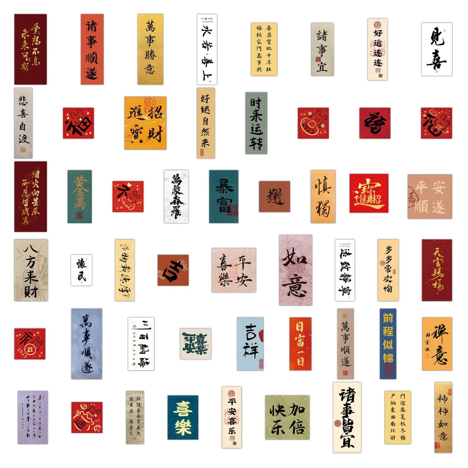 60张古风书法小纸条贴纸爆款国潮励志diy手机壳水杯装饰防水贴画 q