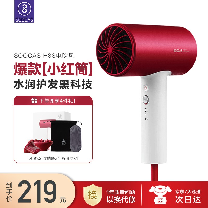京东数码家电 2020-10-14 - 第4张 | 最新购物优惠券 京东数码家电 2020-10-14 - 第4张 | 最新购物优惠券
