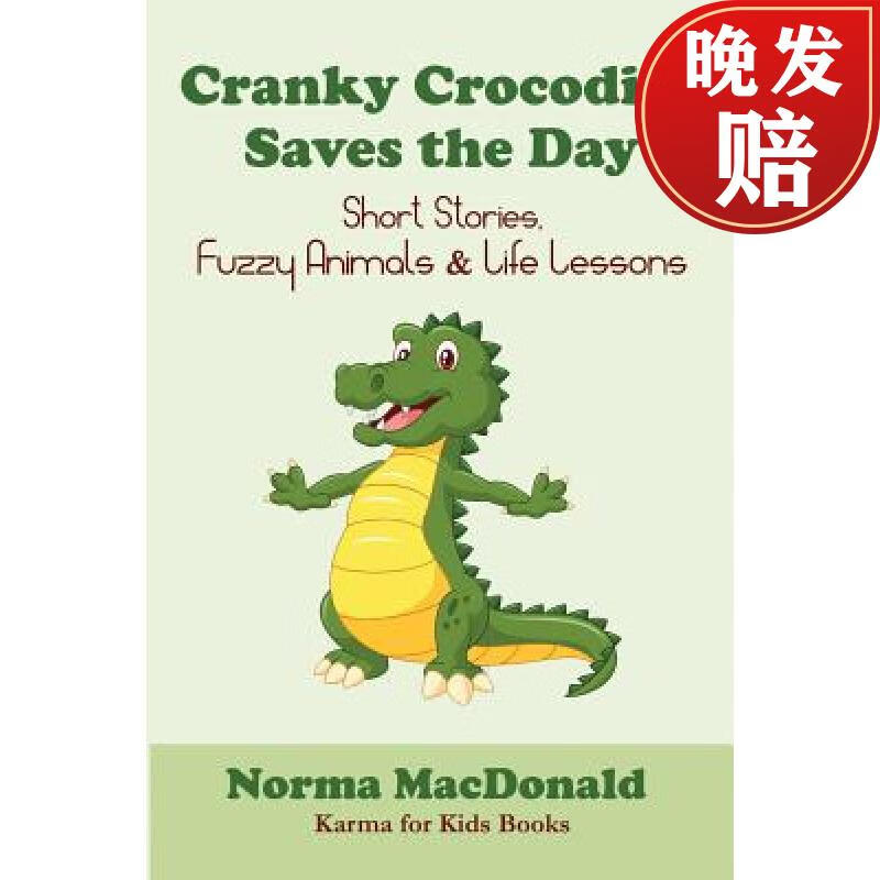 【4周达】cranky crocodile saves the day: short stories, fuzzy