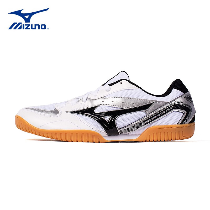 了解分析说说美津浓（MIZUNO）乒乓球鞋是否划算？分享二星期感受分享
