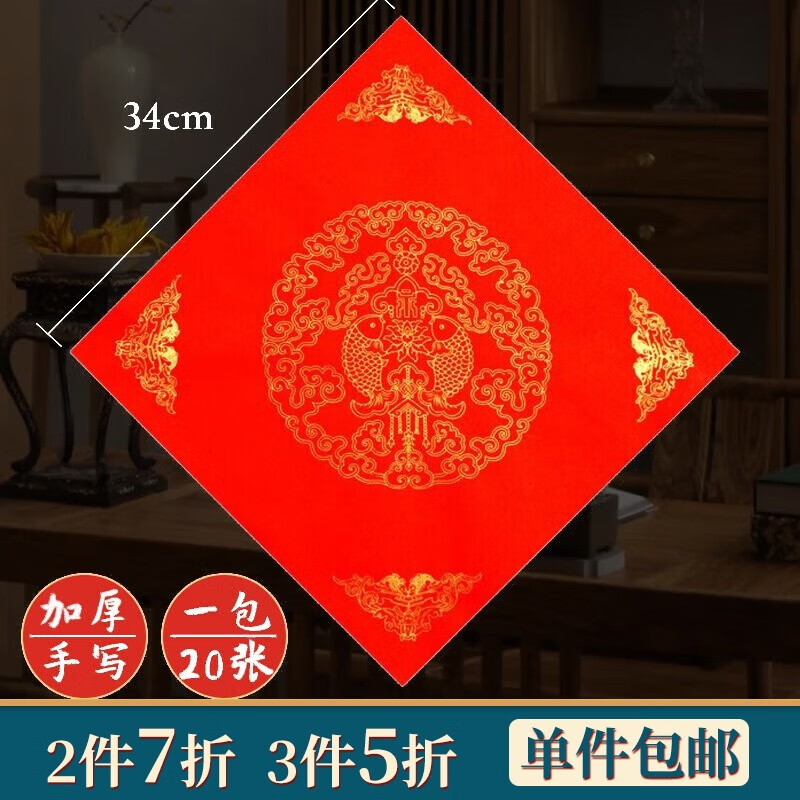 善琏湖笔：文房四宝的品质选择|怎么查京东文房四宝历史价格查询