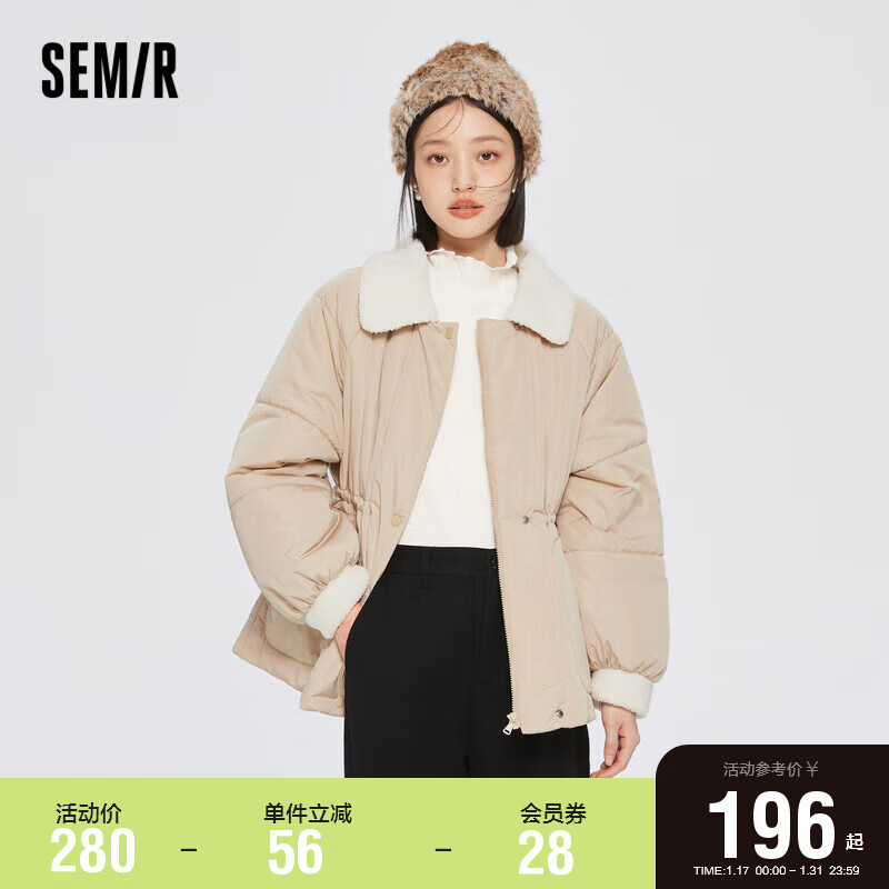 Semir森马棉服女仿羊羔毛毛领2022冬新款温柔气质通勤女士外套109722112020沙卡S