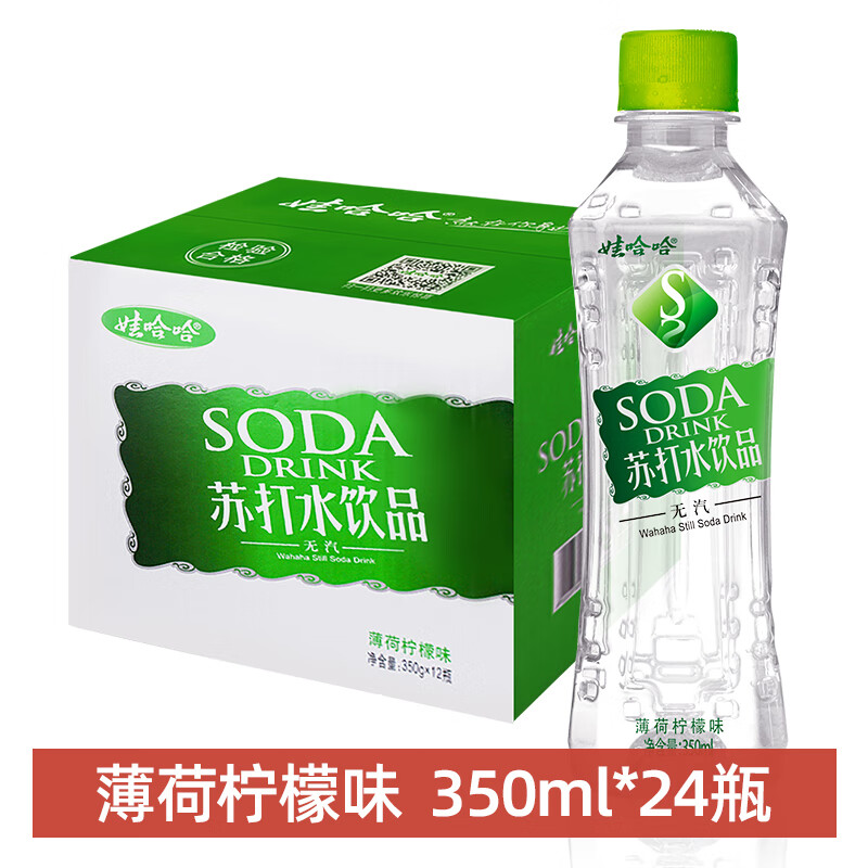 娃哈哈苏打水350ml*24瓶无糖弱碱性哇哈哈饮用水无汽饮料整箱【预售】 【350ml X 24瓶】薄荷柠檬味 新