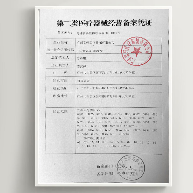 HKA 膝盖理疗仪膝关节按摩器积液热敷震动加热保暖护膝送长辈爸妈礼 六代智能升级按摩（一对）