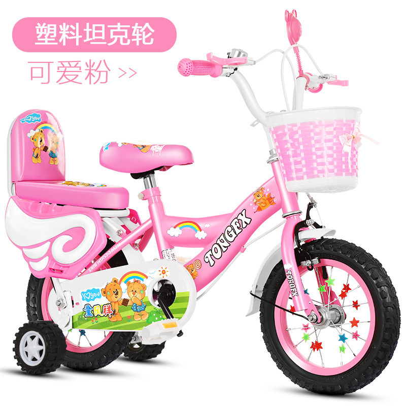 儿童自行车儿童男女脚踏车2-3-4-6-7-8-9-10岁宝宝单车儿童脚踏车舒弗