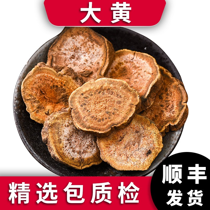 泽信堂商品价格走势,药食同源好选择