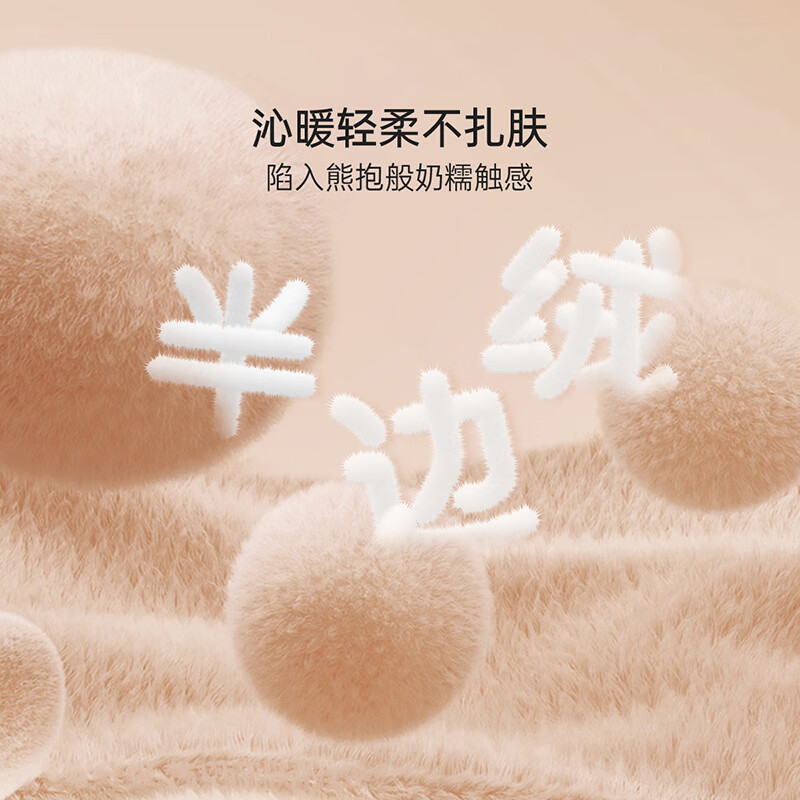 babylove【清仓】婴幼儿家居服套装秋冬款保暖秋衣秋裤半边绒宝宝条纹衣服 棕条纹 100