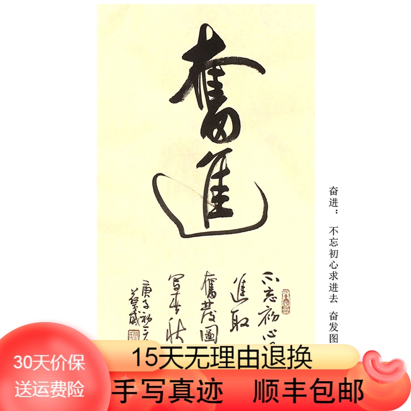 字画茶室办公室书房餐厅客厅壁画装饰画玄关挂画书法作品宣纸画芯带框