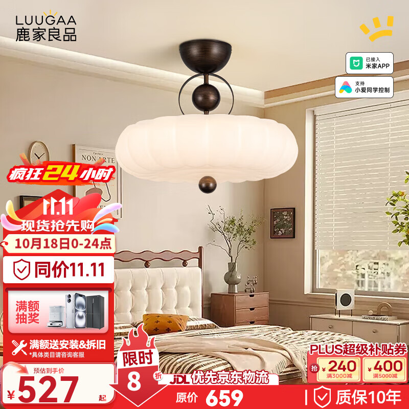 ¹ƷLUUGAAηʽͷ2024¿ȫҿ߼ ȫ50CM޼56W527.2Ԫ