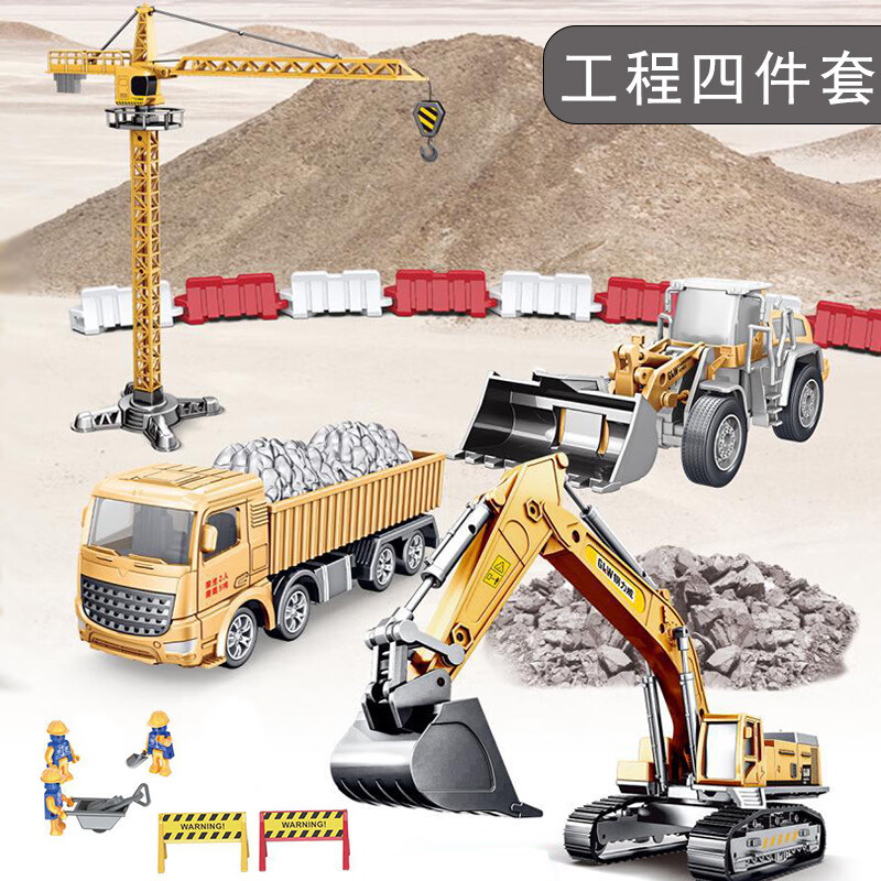 glw钢力威合金挖掘机玩具车工程车模型 仿真大吊机挖机儿童男孩套装