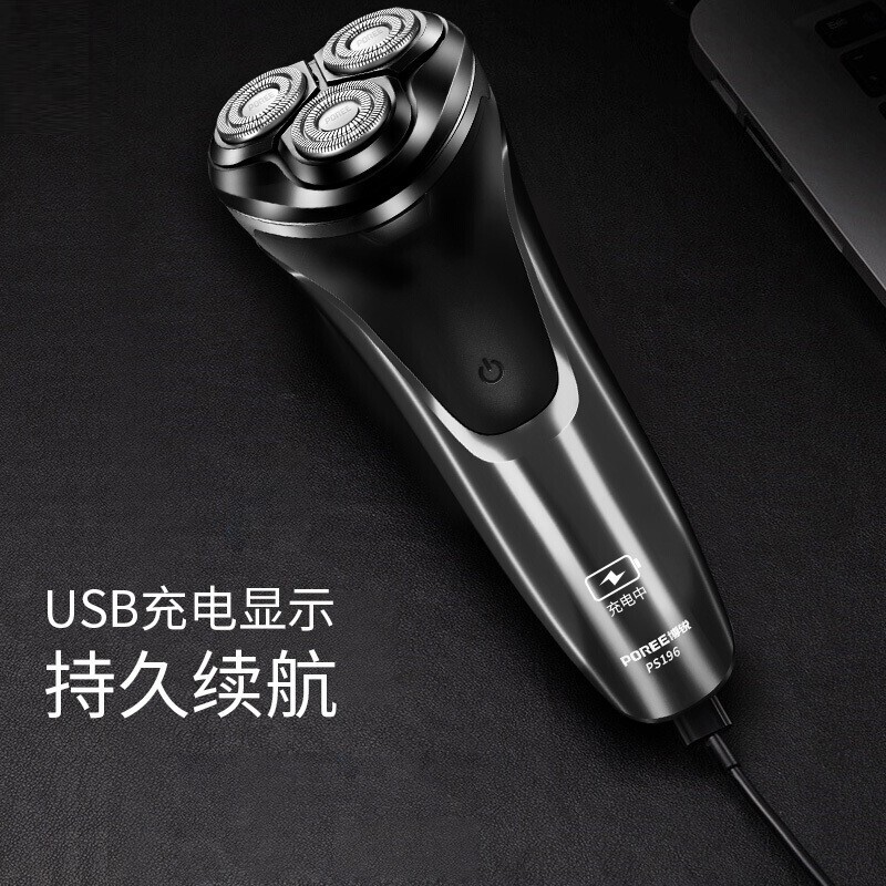 博锐剃须刀电动刮胡刀剃胡刀男士便携电须刀刮胡子全身水洗PS197 黑色196【1小时快充+60分钟续航】