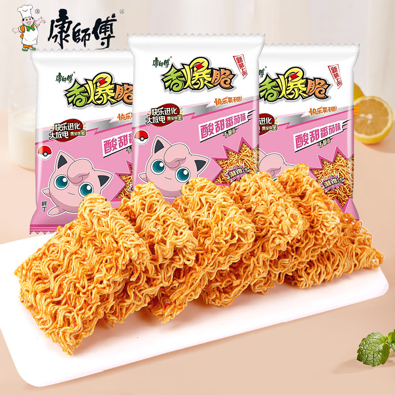 康师傅 香爆脆干脆面 方便面15袋装 儿童干吃面捏碎面掌心脆 【酸甜