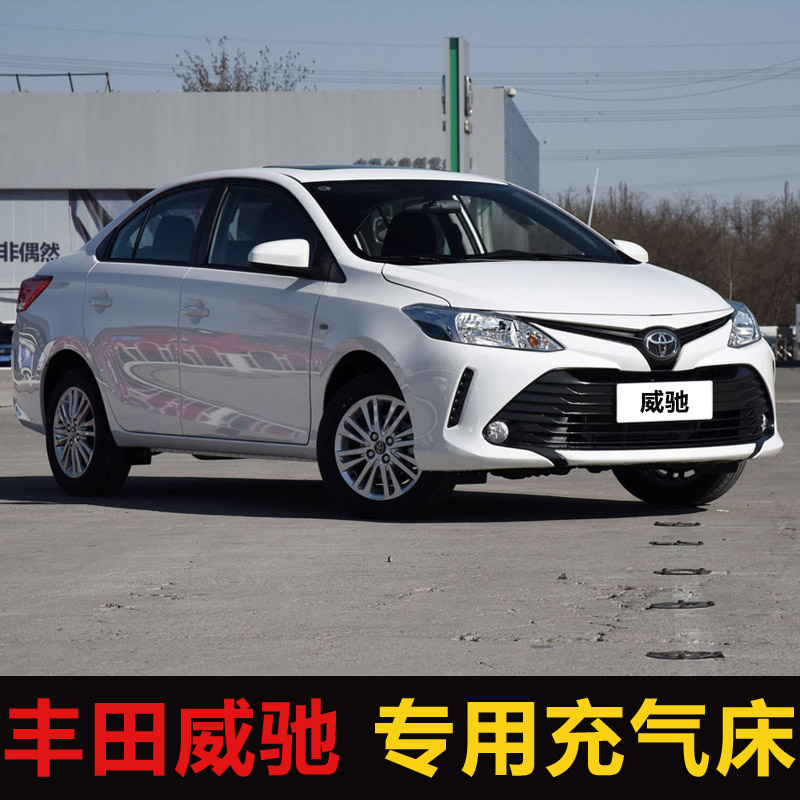 杰图天下丰田威驰fs适用汽车内后排充气床后座睡垫车载气垫床垫睡觉