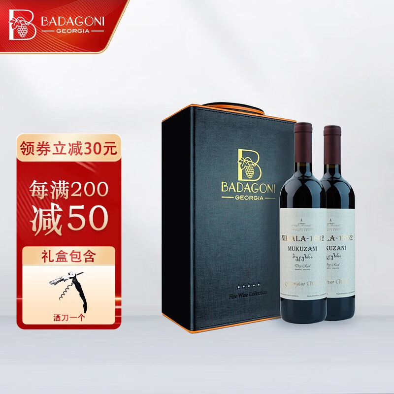 葡萄酒历史价格软件|葡萄酒价格历史