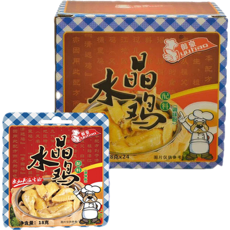 水晶鸡粉专用料 24包 隔水蒸鸡料 湛江水晶鸡调料御豪水晶鸡专用配料