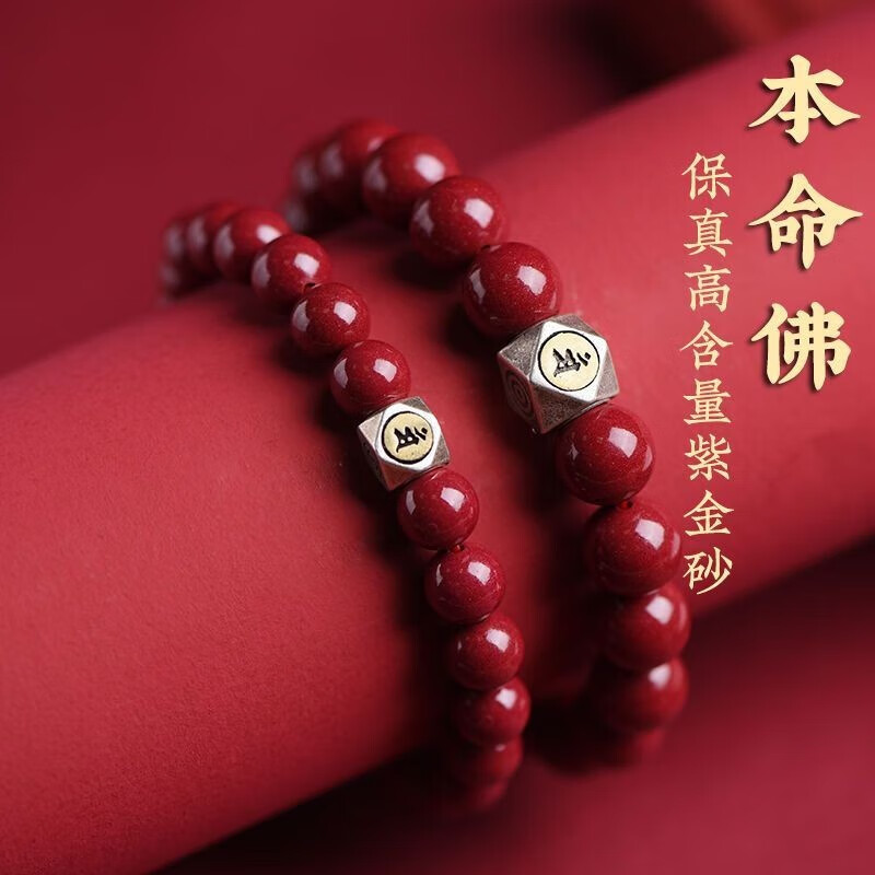 如何查京东手镯手链脚链最低价格|手镯手链脚链价格比较