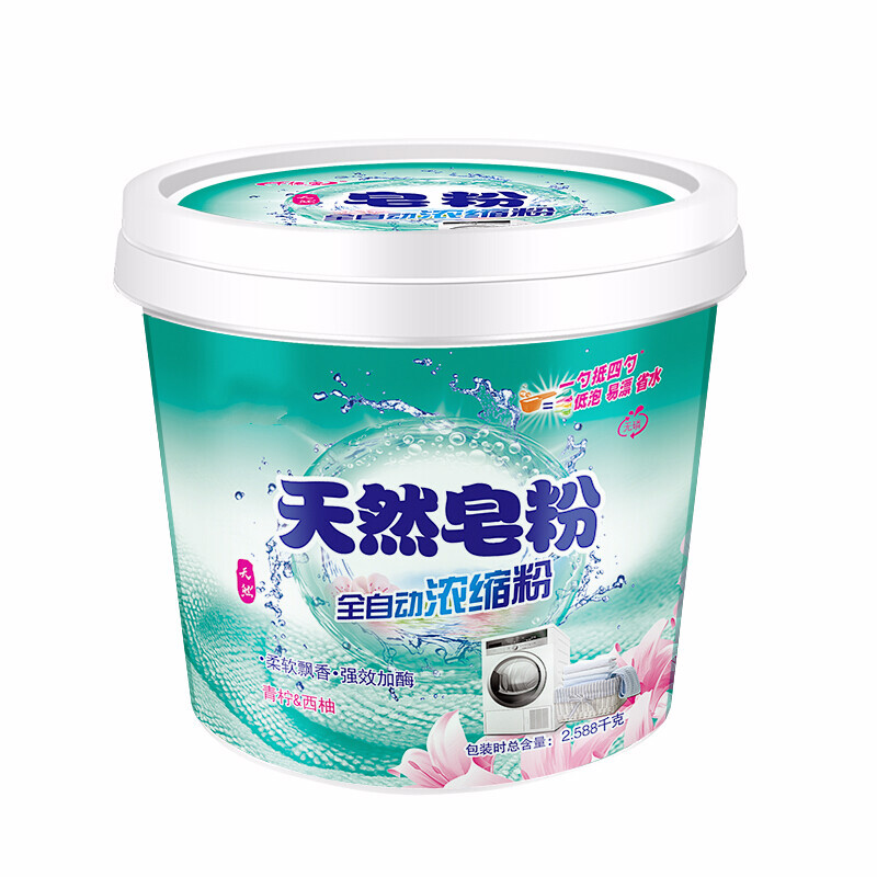 忻润屋桶装洗衣粉5斤浓缩无磷低泡易漂5斤多桶装天然皂粉洗衣粉 皂粉