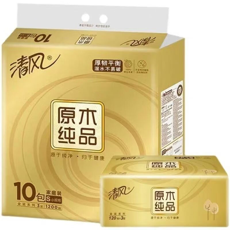 清风清风纸巾抽纸金装原木纯品家用实惠装餐巾纸面巾卫生纸抽厕纸