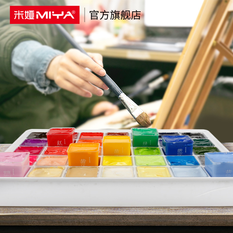 米娅（MIYA） M7水粉颜料套装工具美术生专用42色56色初学者艺考水粉画无毒幼儿园可水洗颜料 50色30ml+60ml(白盒) 标配：颜料套装（颜料+盒）
