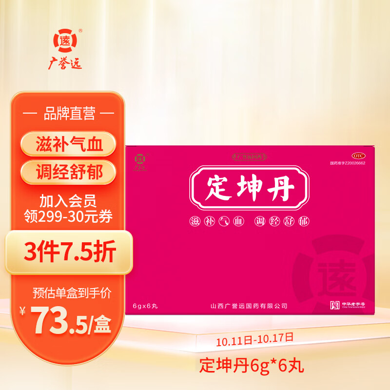 独家预测:京东10049917212070价格持续上涨中!