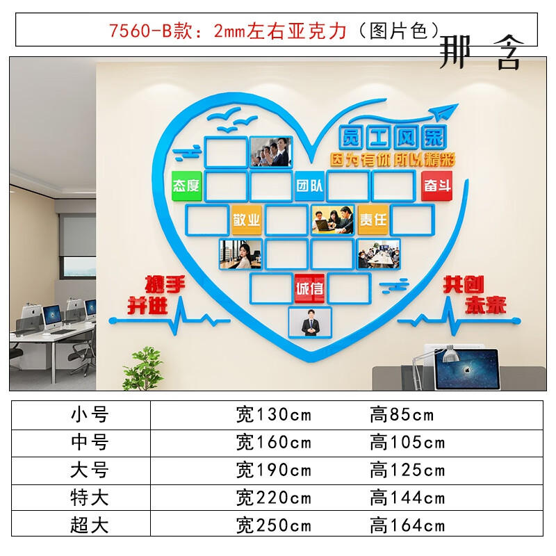 ����Ա�������Ƭǽչʾ�Ļ�ǽ��˾��־ǽ��װ����ҵ�����Ҳ��� 7560B ��