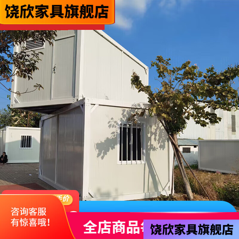 缦宛木板房移动房集装箱移动房定制办公室工地住人别墅防水可拆卸拼装