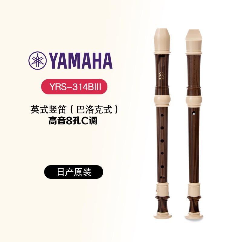 查询竖笛历史价格走势|竖笛价格比较