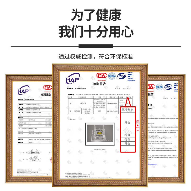 登比塑料袋背心袋大号超市购物袋食品袋方便袋打包手提袋26*42cm100只