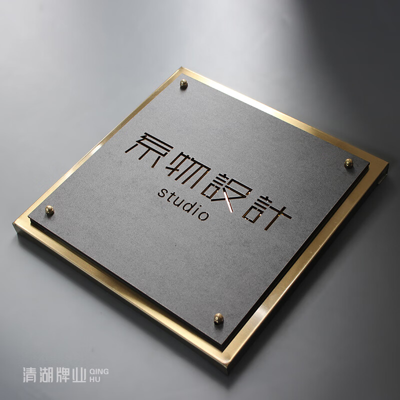 瑞蓓思(ruibeisi)创意工作室门口logo广告牌定做公司门牌定制牌匾户外