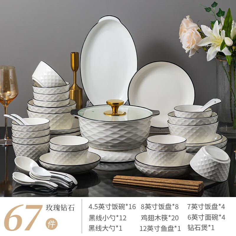 瓷礼万家SGSXHXZS50671TGHXLHZ碗碟套装靠谱吗？使用反馈如何