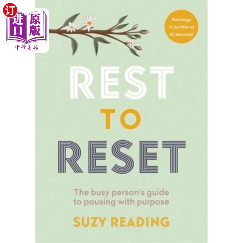 直订医药图书rest to reset: the busy persons guide to pausing