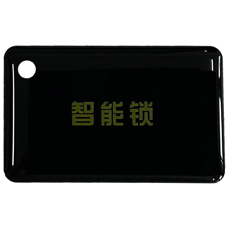 玺尔盾指静脉智能锁指纹锁专用磁卡门禁卡空白磁卡