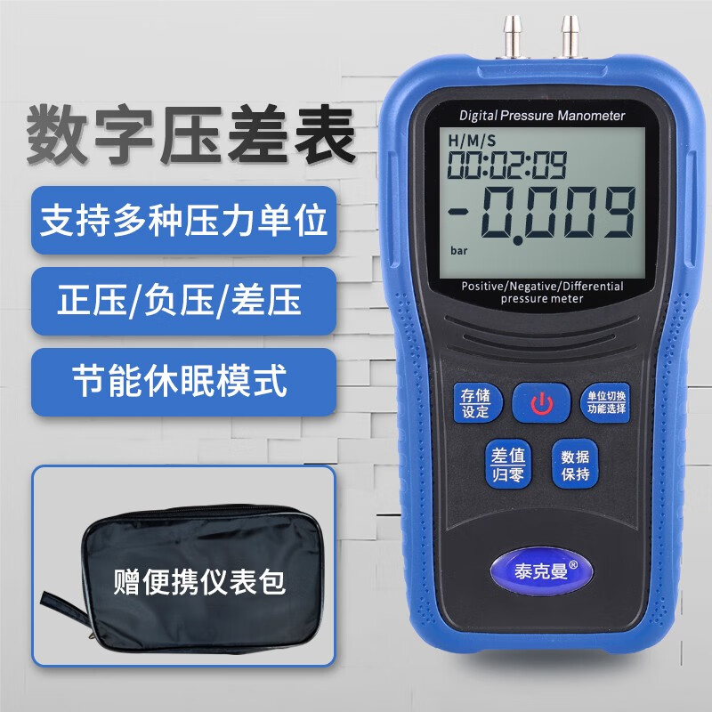 汽修负压表压力表汽车真空表差压计天然气曲轴箱发动机泰克曼tm510压